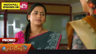 Ethirneechal - Promo | 30 Nov 2023 | Sun TV Serial | Tamil Serial