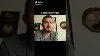 3 СЕЗОНА ГРАВИТИ ФОЛЗ НЕ БУДЕТ!