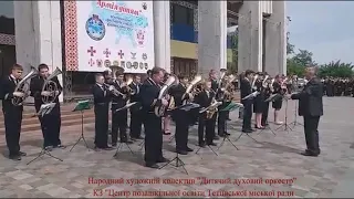 Всеукраїнський фестиваль конкурс духових оркестрів "Армія дітям" 2019