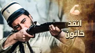 الزيبق رسم الخطة وكل أهل الحارة وقفوا معه , و انفذوا خاتون من حبل المشنقة 💪🔥 ـ خاتون