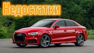 Audi A3 III (8V) проблемы | Надежность Ауди А3 3 с пробегом