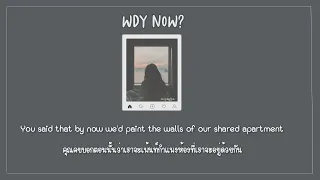 WYD Now? - Sadie Jean แปลไทย | myplaylist.