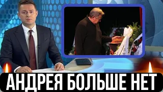 Его Любили Все Дети СССР...Скончался Известный Советский и Российский Артист...