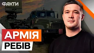 ТИСЯЧІ РЕБІВ будуть НА ПОЛІ БОЮ зовсім СКОРО ⚡️ Анонс від МІНІСТРА