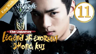 [ENG SUB] The Unknown: Legend of Exorcist Zhong Kui 11 (Xing ZhaoLin, Xuan Lu) | 问天录