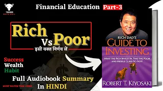 Rich Vs Poor| Rich Dad's Guide to Investing in hindi | financial education | #audiobooks