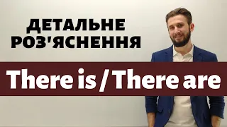 ЗВОРОТ КОНСТРУКЦІЯ THERE IS THERE ARE УКРАЇНСЬКОЮ