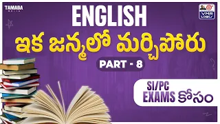 DAY 8: ENGLISH GOOD LUCK SESSIONS (PREPOSITIONS)