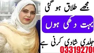 Wedding Ceremony || Marriage Proposal || Shadi K Liay Contact Kren # Part  37