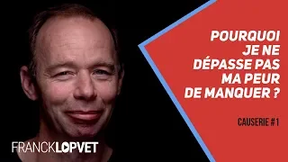 Pourquoi je ne dépasse pas ma peur de manquer ? | Causerie 1 - Part 1 - Franck Lopvet