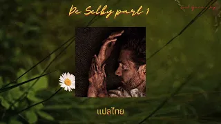 แปลเพลง De Selby part 1 - Hozier (thaisub.) แปลไทย