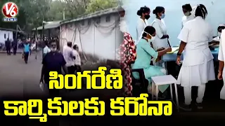 Covid Cases Increasing Day by Day In Singareni Work Space | Mancherial District | V6 News