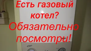 Котел не греет горячую воду