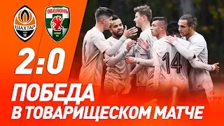 Шахтер – Оболонь-Бровар – 2:0. Голы и обзор товарищеского матча (09.10.2019)