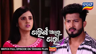 Tarini Akhira Tara | 11th Oct  2022 | Ep - 1442 | Best Scene | Odia Serial–TarangTV