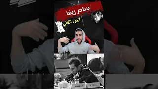 تعرف على تال / الجزء الثاني