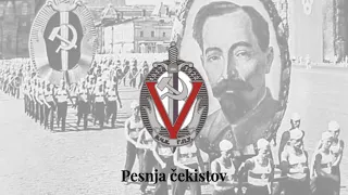 Pesnja čekistov - Chekists' Song