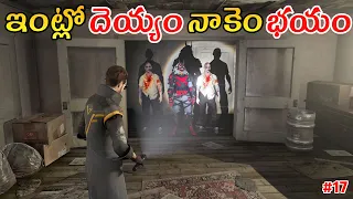 Alok Found Ghost In Gta 5 | Zombies In Gta 5 | Gta x Freefire In Telugu | Gta 5 Gameplay #17