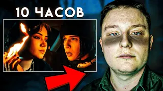 10 часов смотрю SLAVA MARLOW - Ты Горишь Как Огонь ! ПОНЯЛ СКРЫТЫЙ СМЫСЛ?