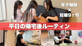 妊婦ママと年子姉妹のナイトルーティンに密着！大変すぎた！笑【3,5歳児】