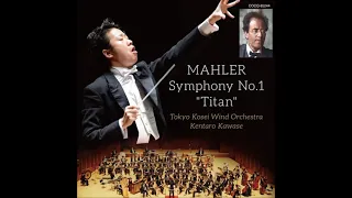 Tokyo Kosei Wind Orchestra -  Symphony No 1 in D major ''Titan''  ( Gustav Mahler)