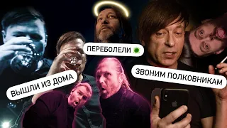 БЛ★Г #8: ВЫШЛИ ИЗ ДОМА ★ ЗАБОЛЕЛИ КОРОНОЙ ★ ЗВОНИМ ПОКЛОННИКАМ (и ни одного мата)