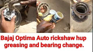 Bajaj Optima Auto rickshaw hup greasing and bearing change.