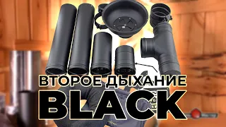 Приточная вентиляция «Второе Дыхание BLACK» от «Сталь-Мастер»