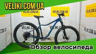 Обзор велосипеда Cannondale Tango 1 27,5" (2020)