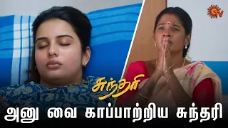 பிரசவ வலியில் அனு! |Sundari - Semma Scenes | 12 Aug 2023 | Sun TV | Tamil Serial