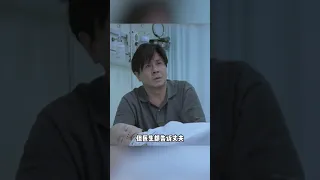 被恋爱冲昏头脑的女人，不顾家庭后有多狠心#shorts