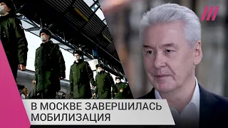 Мобилизация в Москве завершилась. Правда ли в столице выполнен «план» по призыву и что будет дальше?