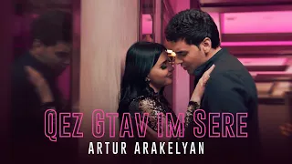 Artur Arakelyan - Qez Gtav im Sere