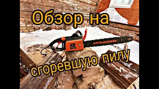 Обзор и тест на электропилу. Электрическая цепная пила CARVER RSE-2200М