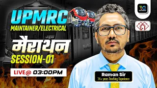 UPMRC Maintainer / Electrical, Marathon Session 01 by Raman sir