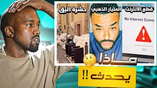 ماذا يحدث في الجزائر 🤔 ؟