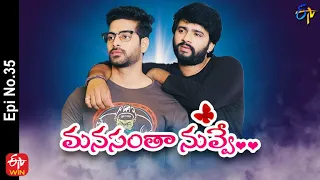 Manasantha Nuvve | 28th February 2022 | Full Episode No 35 | ETV Telugu