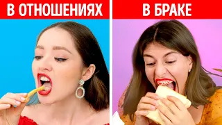 ОТНОШЕНИЯ: 1 МЕСЯЦ vs 1 ГОД || Забавные ситуации, знакомые всем