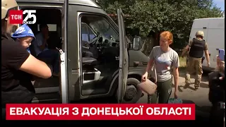 ❗❗ Україна проводить обов'язкову евакуацію людей з Донеччини