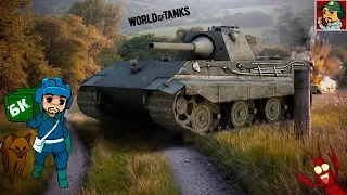 World of Tanks - E50 закрепляем результаты | Ветка Немецких средних танков (Идём к E 50 Ausf. M)