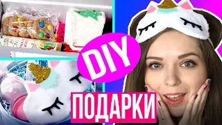 DIY Подарки СВОИМИ РУКАМИ / Подарки на Новый Год / Подарочные коробочки 🐞 Afinka