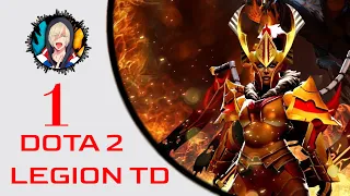 LEGION TD - ЛЕГИОН ТД - Dota 2 - Комбэк + Легчайшая 30 волна!