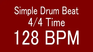 128 BPM 4/4 TIME SIMPLE STRAIGHT DRUM BEAT FOR TRAINING MUSICAL INSTRUMENT / 楽器練習用ドラム