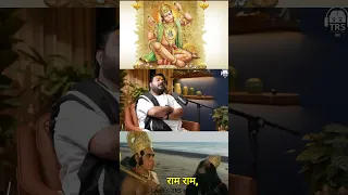 राम नाम की शक्ति | #shorts #short #viral #trending #ram #motivation #hanuamnji #hanumanjayanti