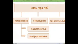 Пред.пенсионеры - как с ними работаем, какие есть гарантии от работодателя и государства?