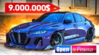 BMW это как Жизнь — Всегда Ценится! - ОРЕЛ И РЕШКА: GTA 5 ONLINE