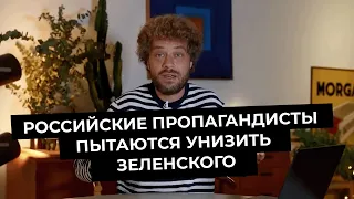 Илья Варламов с новостями российской пропаганды | Симоньян думает о народе