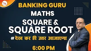 Maths | Banking Guru | By Kuldeep Mahendras | Square & Squareroot | 6:00 pm