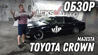 Самая низкая! Обзор Toyota Crown Majesta [Leks-Auto 423]