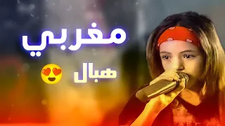 مغربي قديم Instrumental Maroci ( Message ) Bm pro